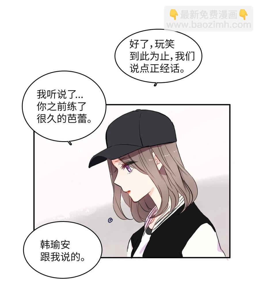 40 应该在过去的人(1/2)-第41话