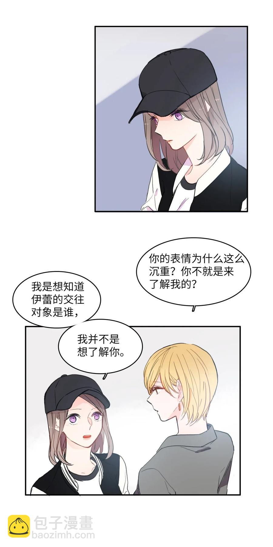 40 应该在过去的人(1/2)-第41话