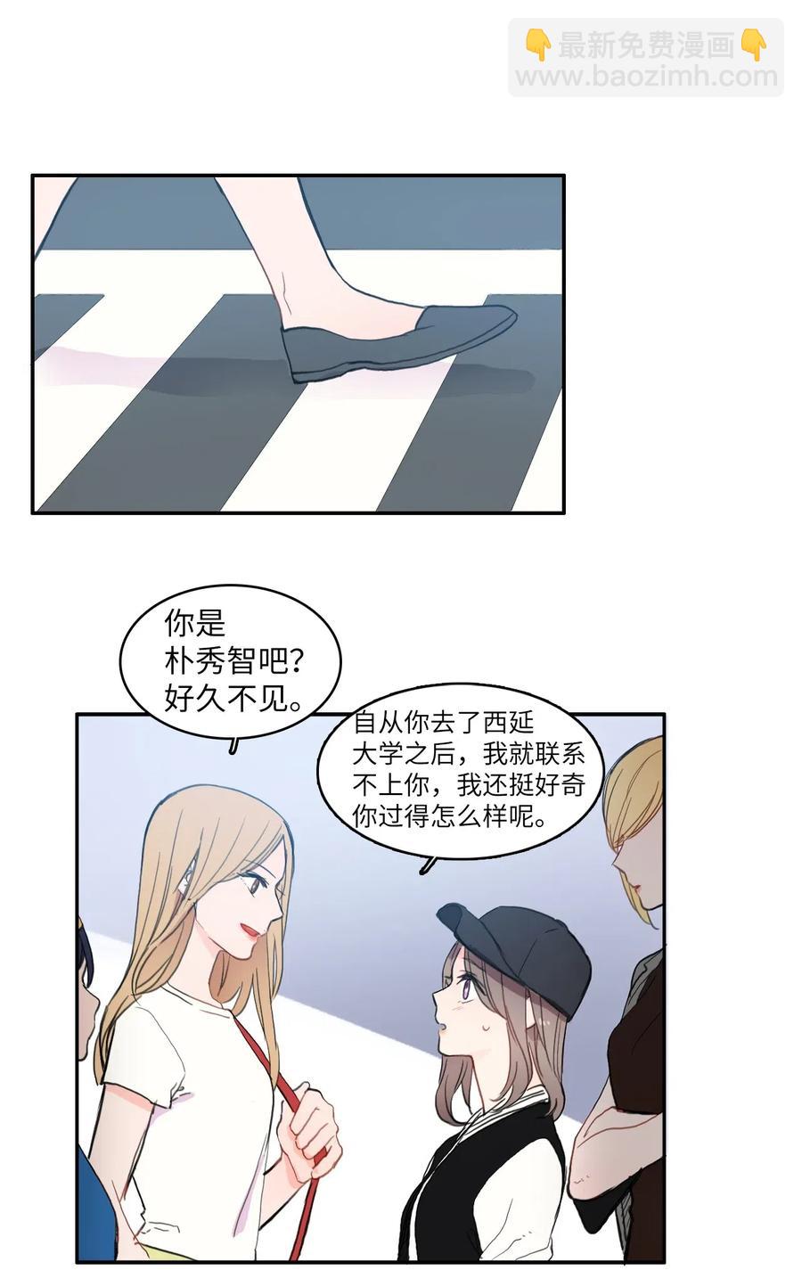 40 应该在过去的人(1/2)-第41话