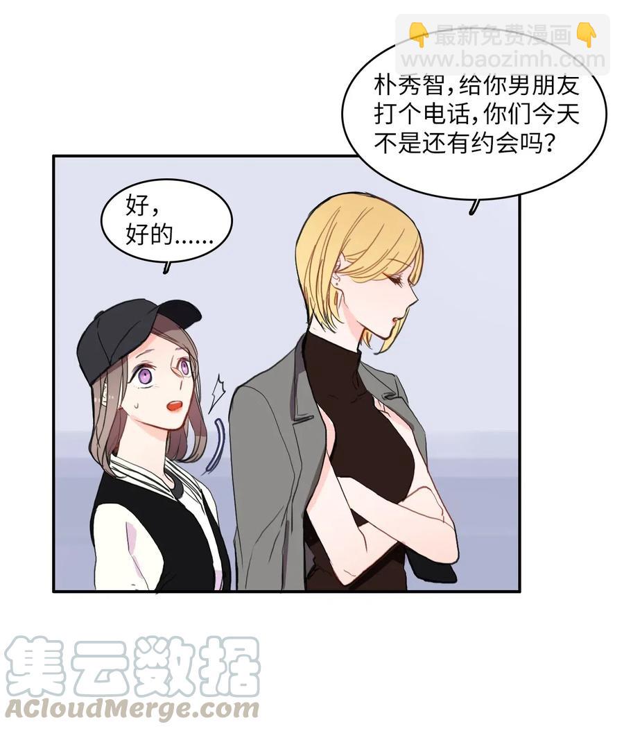 40 应该在过去的人(1/2)-第41话