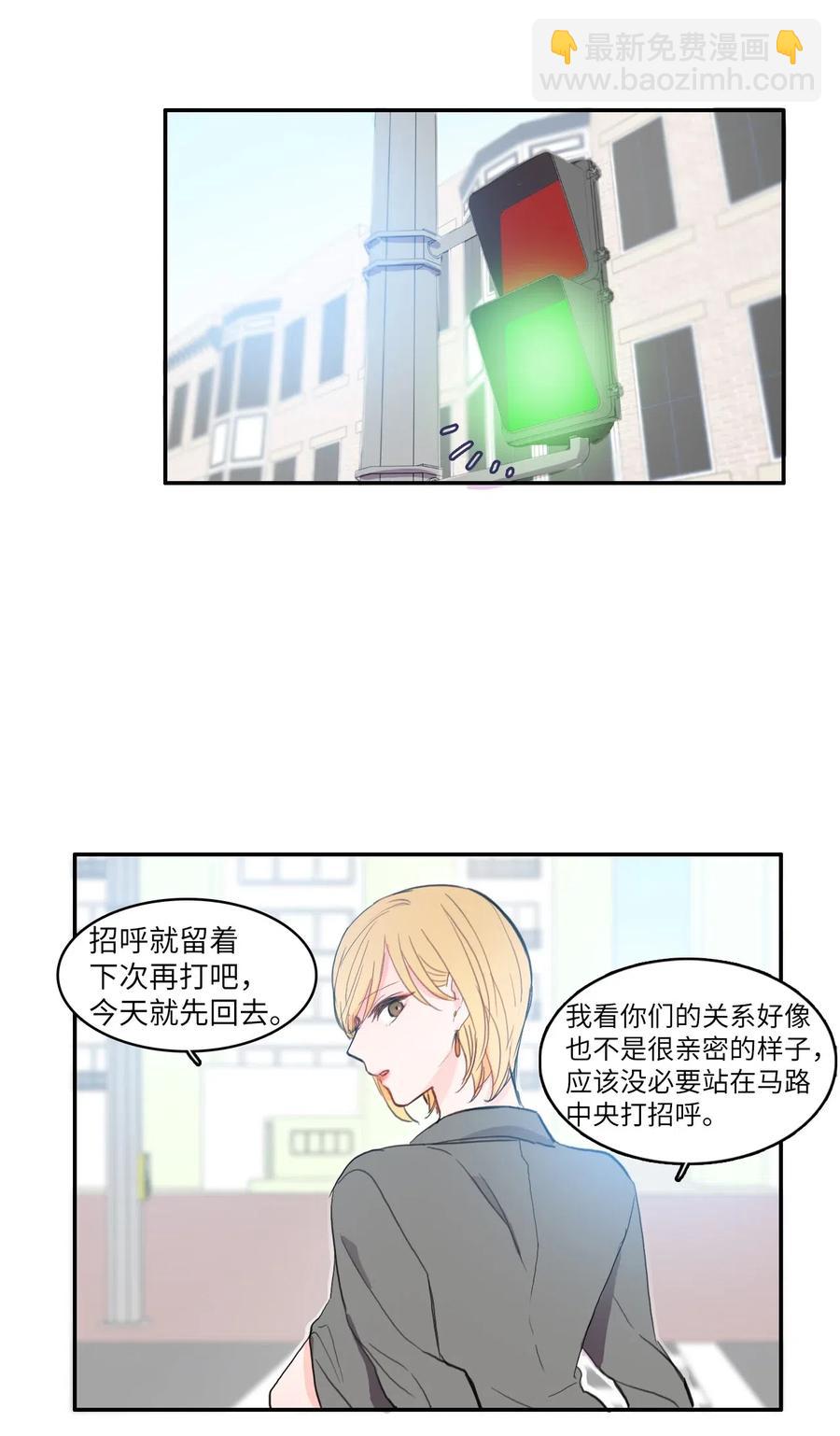 40 应该在过去的人(1/2)-第41话