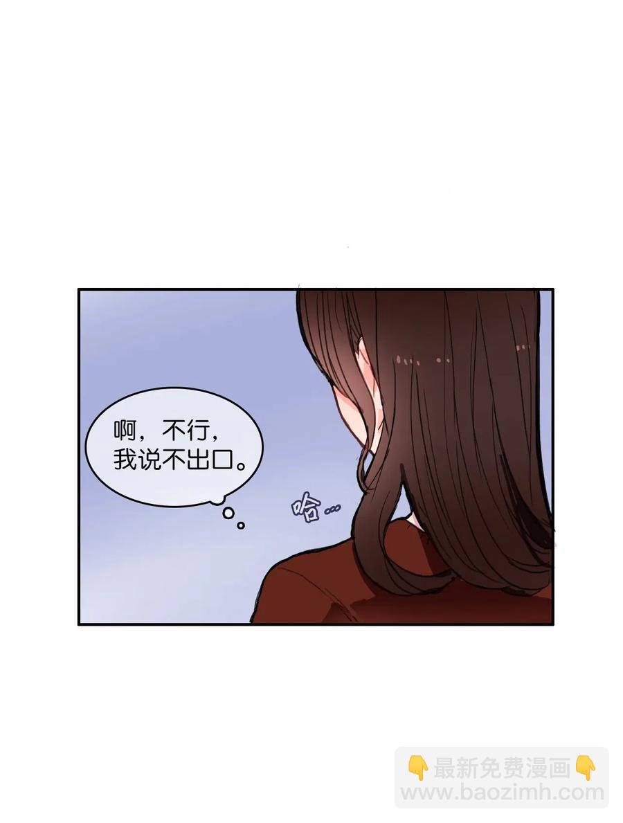 40 应该在过去的人(1/2)-第41话