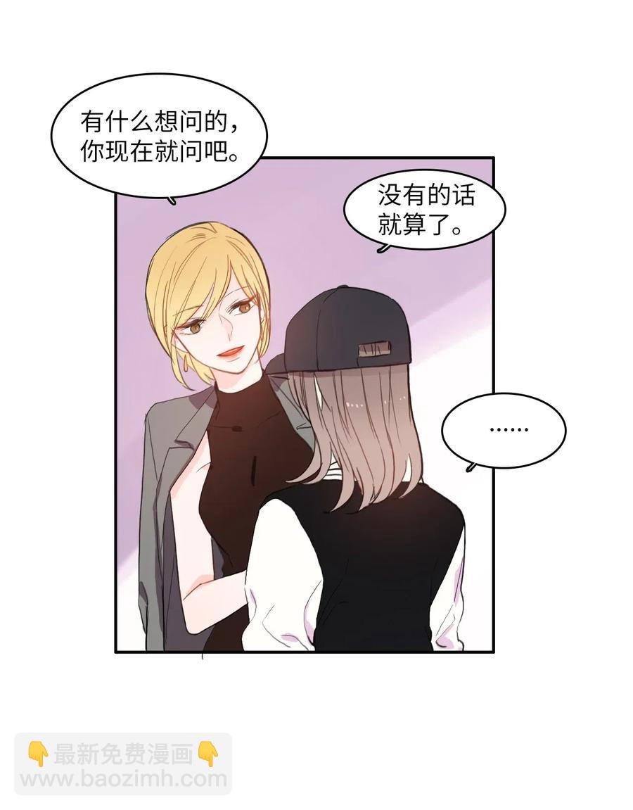 40 应该在过去的人(1/2)-第41话