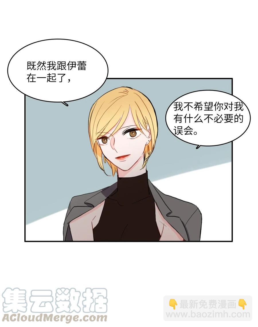 40 应该在过去的人(1/2)-第41话