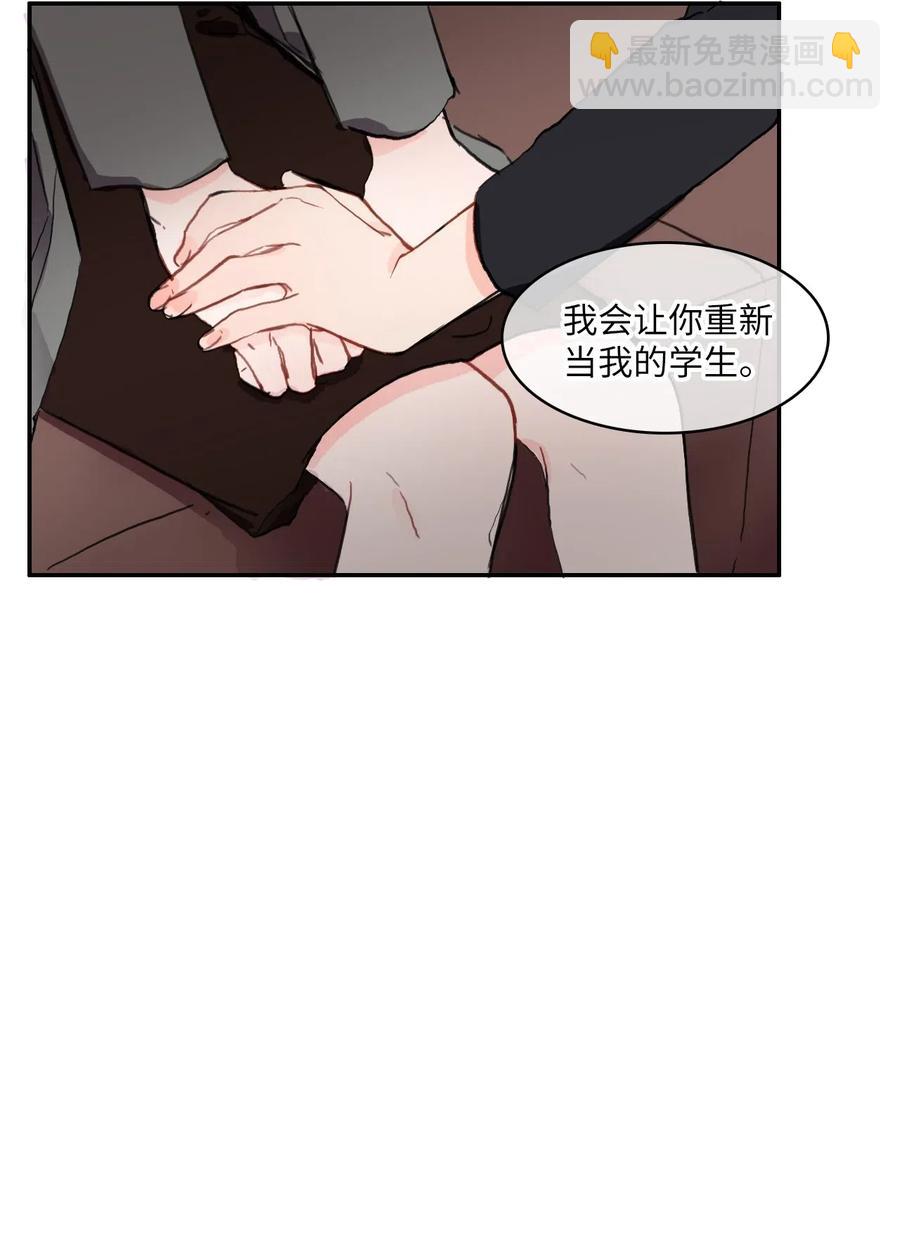 42 若你独自难过(1/2)-第43话