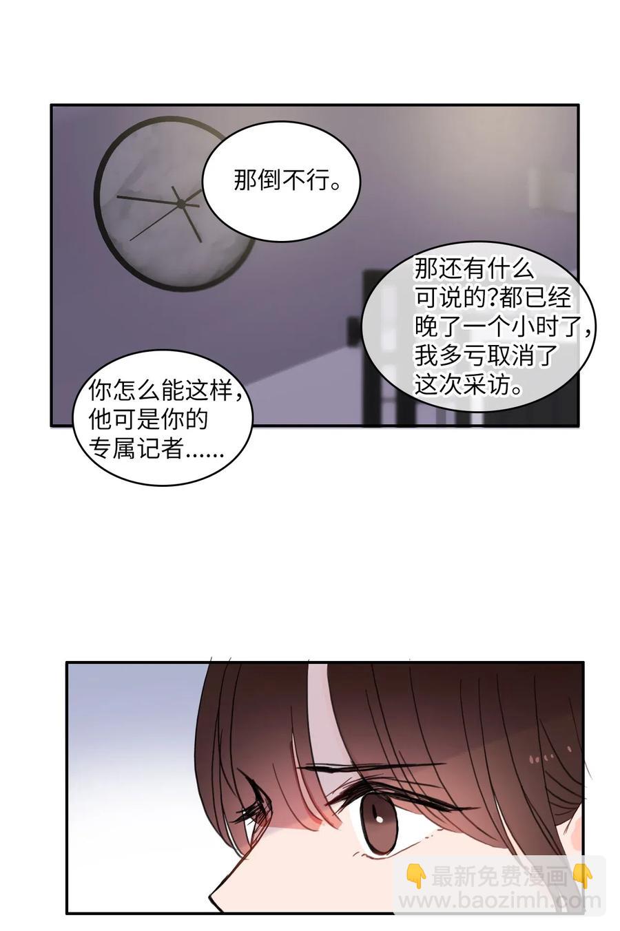 42 若你独自难过(1/2)-第43话