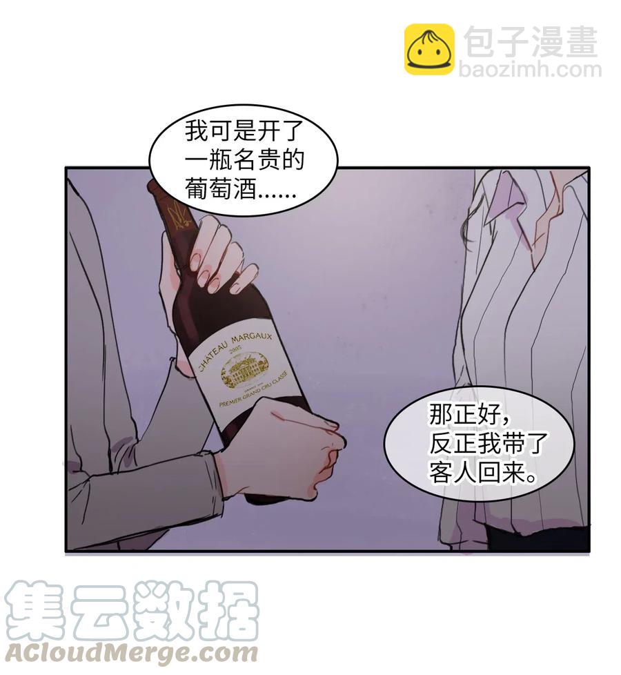 42 若你独自难过(1/2)-第43话