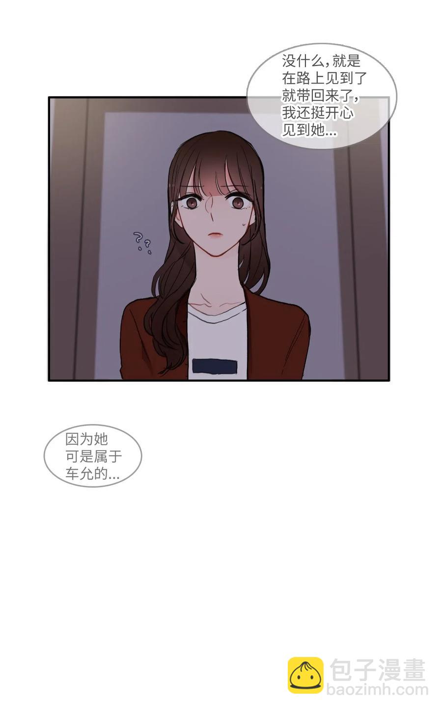 42 若你独自难过(1/2)-第43话