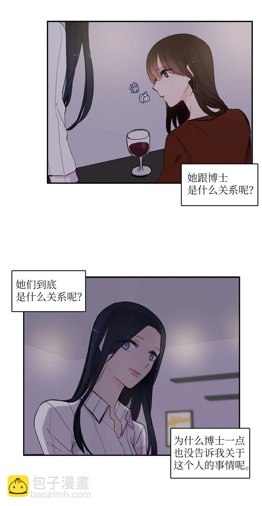 42 若你独自难过(1/2)-第43话