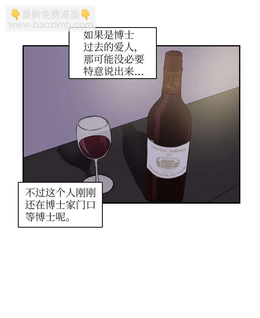 42 若你独自难过(1/2)-第43话