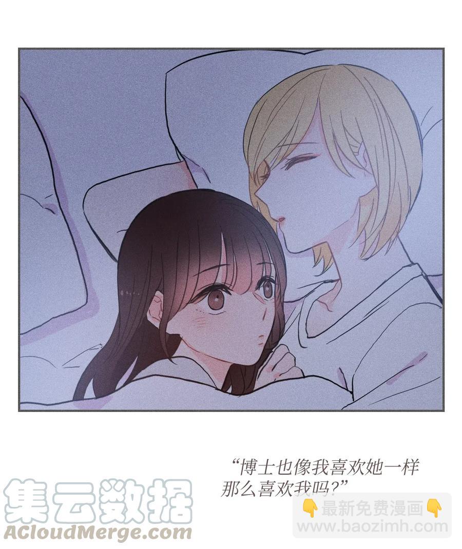 42 若你独自难过(1/2)-第43话