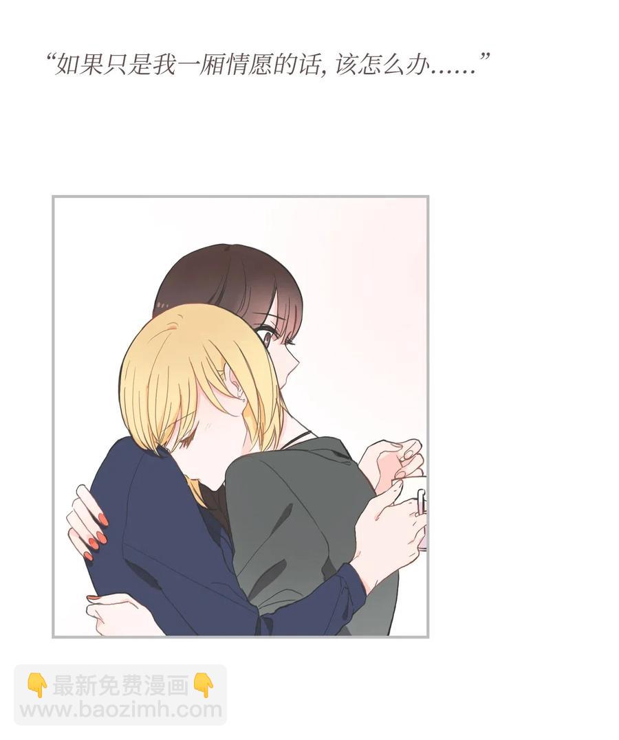 42 若你独自难过(1/2)-第43话