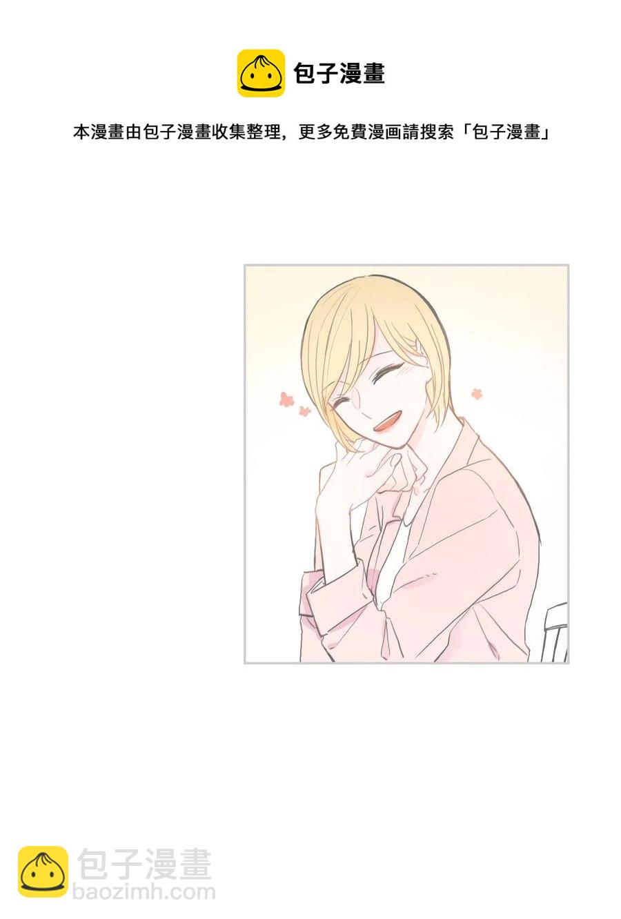 42 若你独自难过(1/2)-第43话