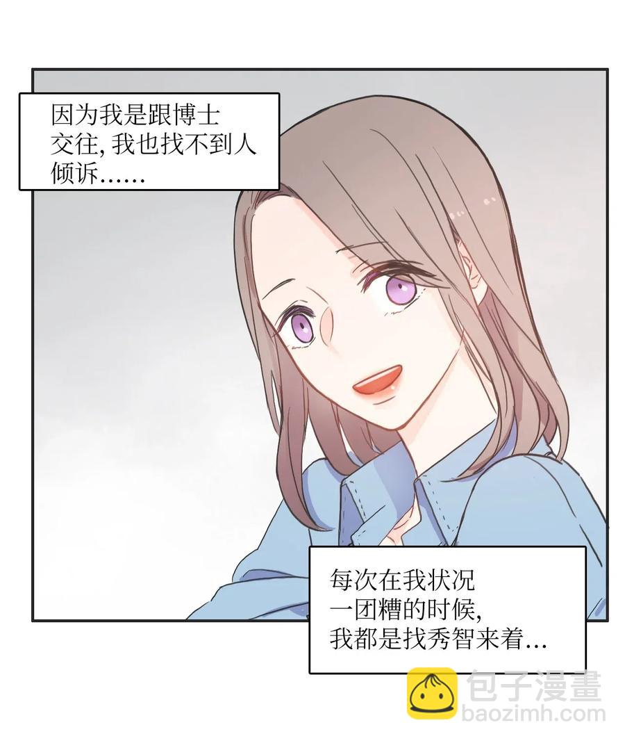 42 若你独自难过(1/2)-第43话