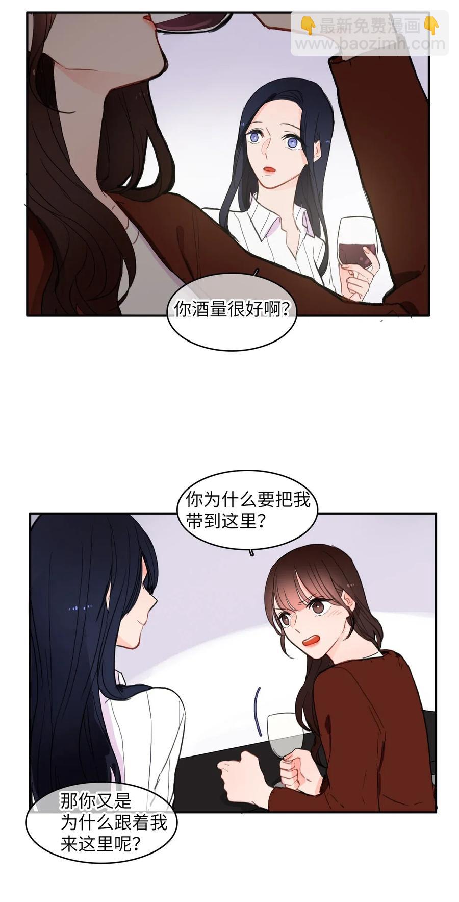 42 若你独自难过(1/2)-第43话