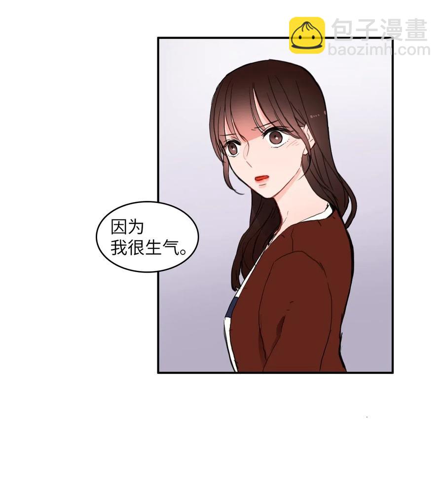 42 若你独自难过(1/2)-第43话