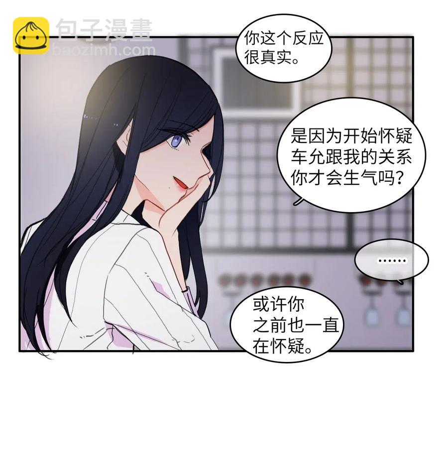 42 若你独自难过(1/2)-第43话