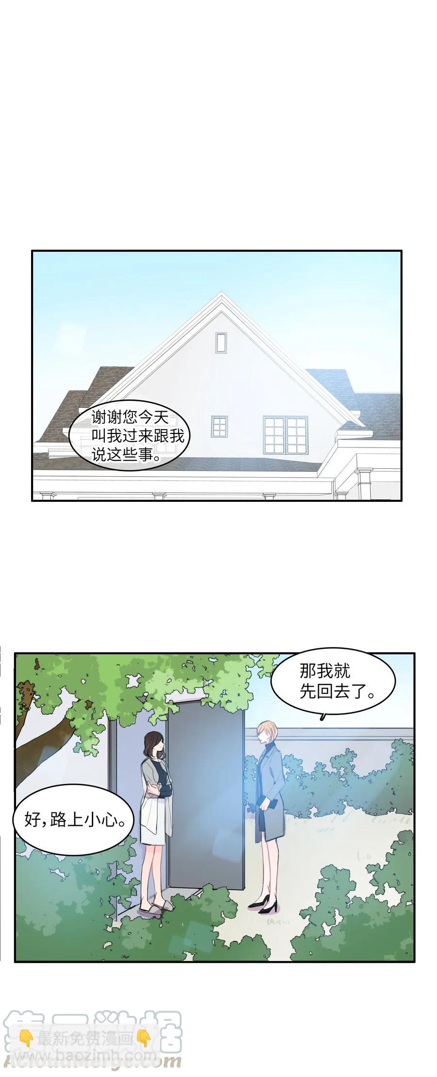 42 若你独自难过(1/2)-第43话