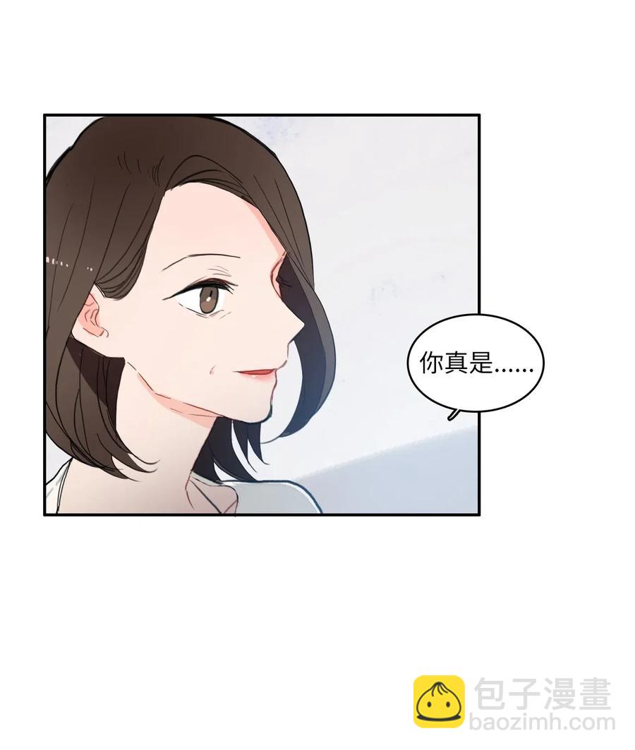 42 若你独自难过(1/2)-第43话