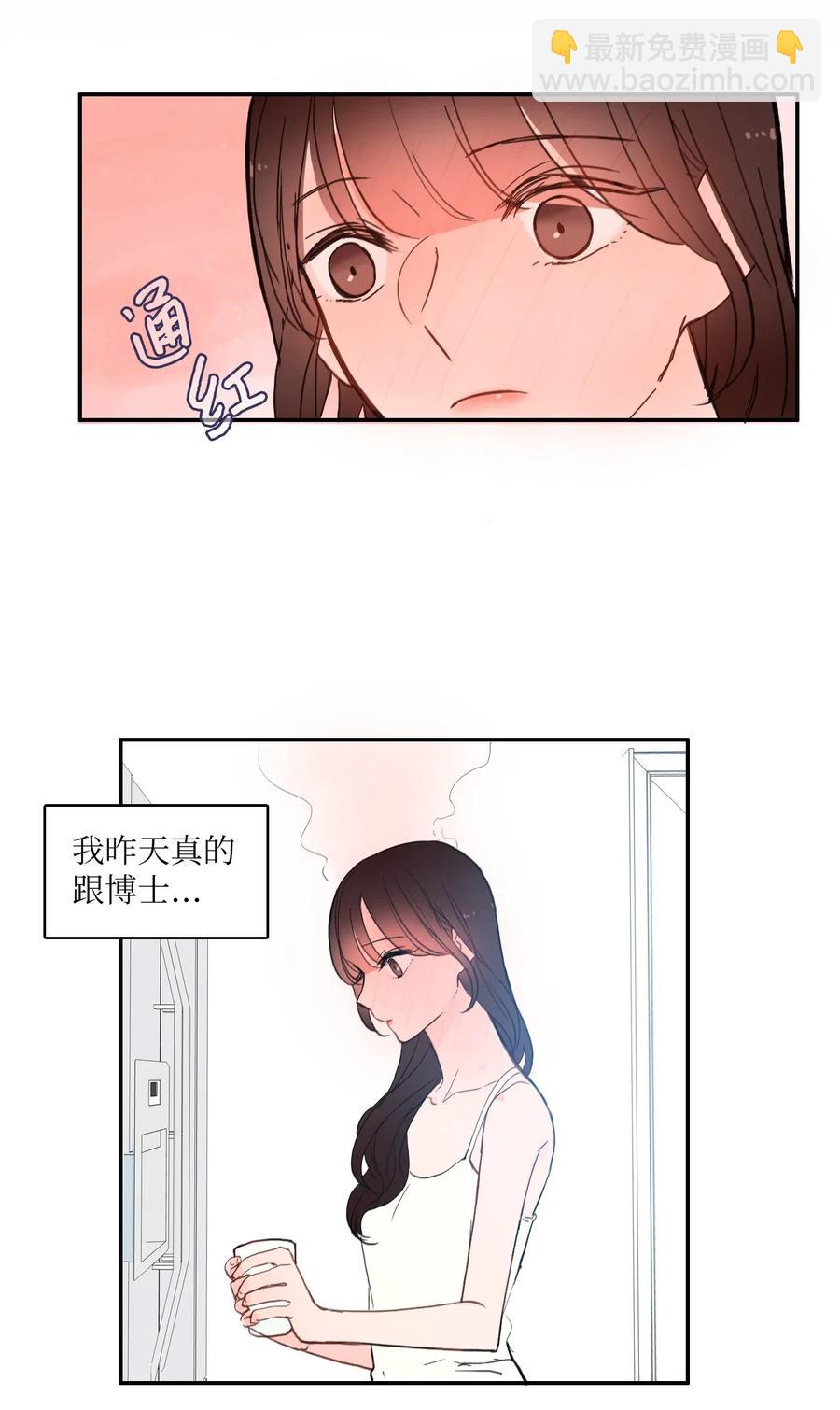 44 日以继夜-第45话