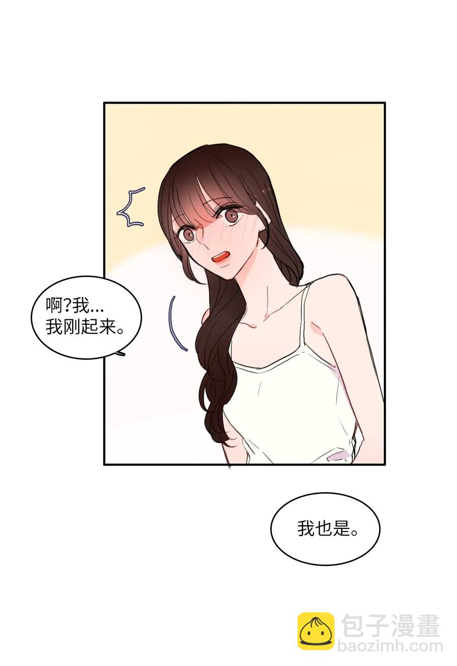 44 日以继夜-第45话