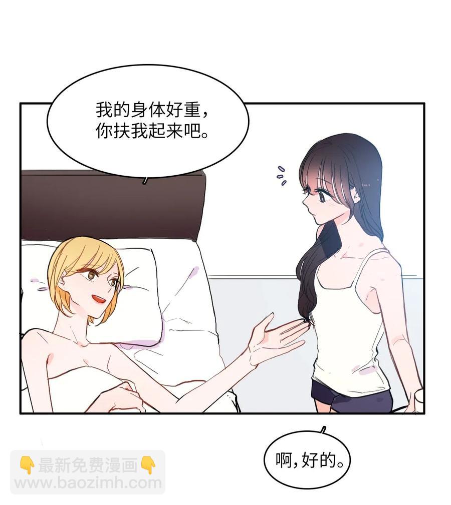 44 日以继夜-第45话