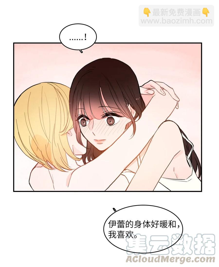 44 日以继夜-第45话