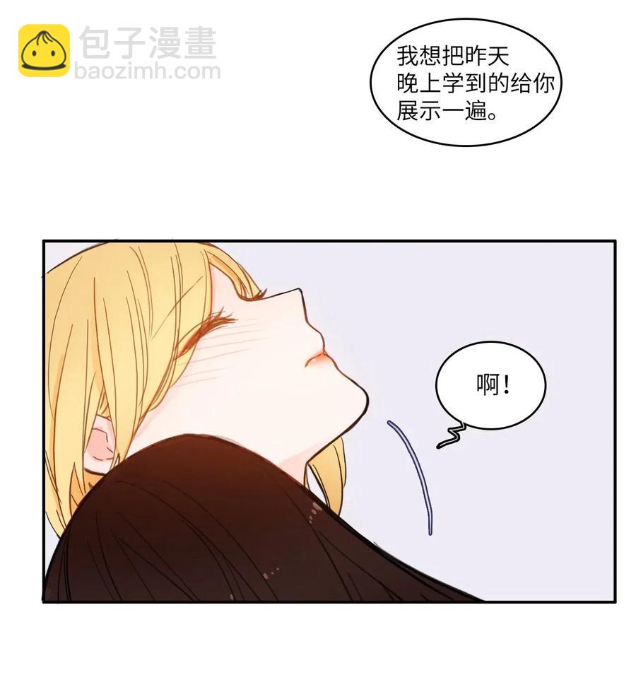 44 日以继夜-第45话