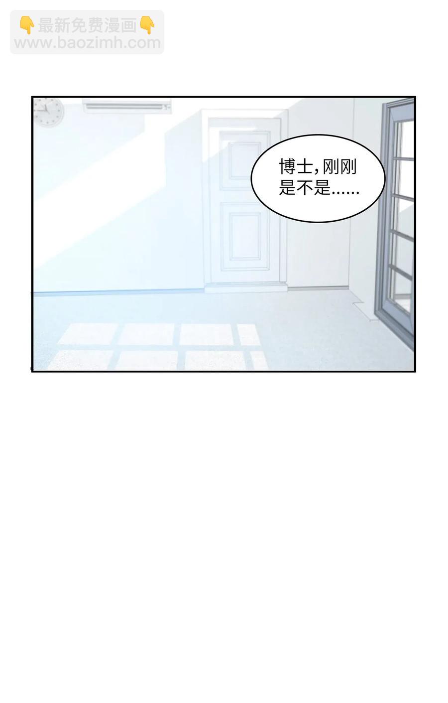 44 日以继夜-第45话