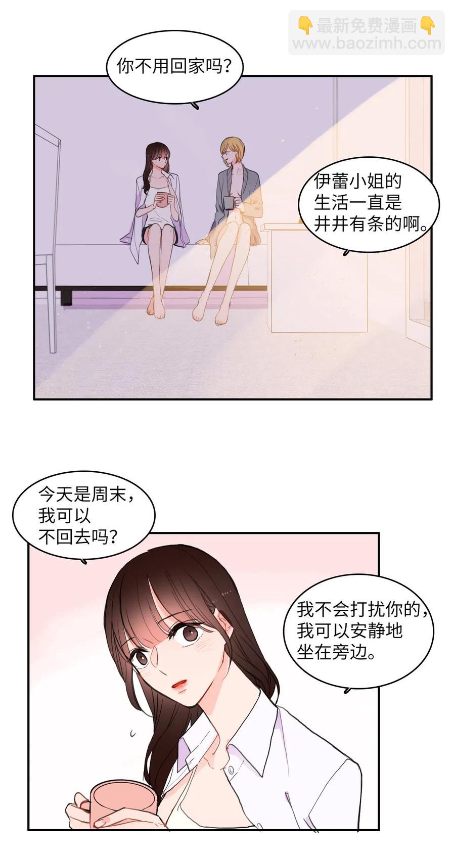 44 日以继夜-第45话
