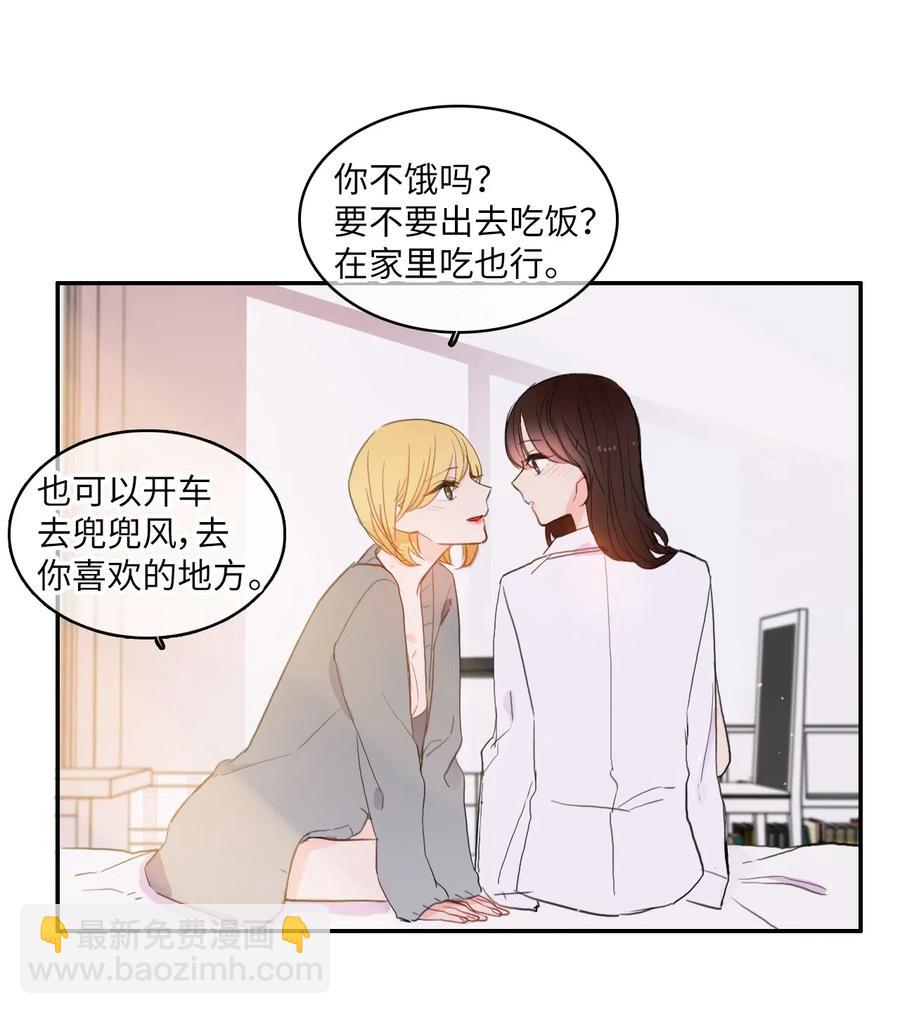 44 日以继夜-第45话