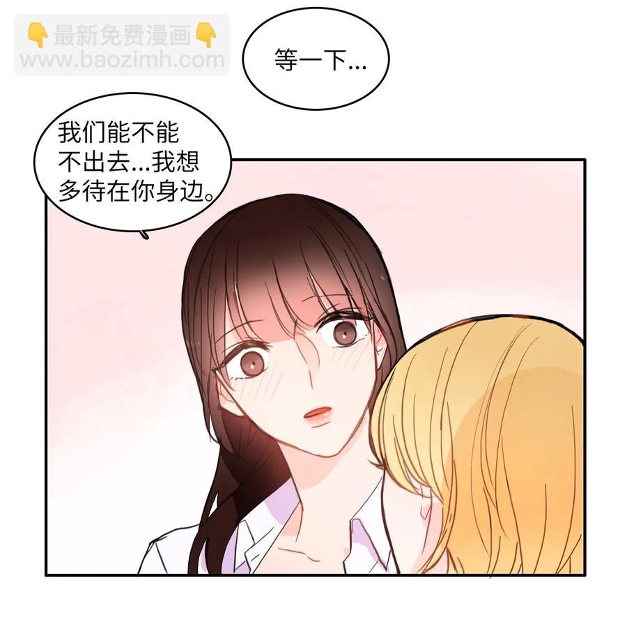 44 日以继夜-第45话
