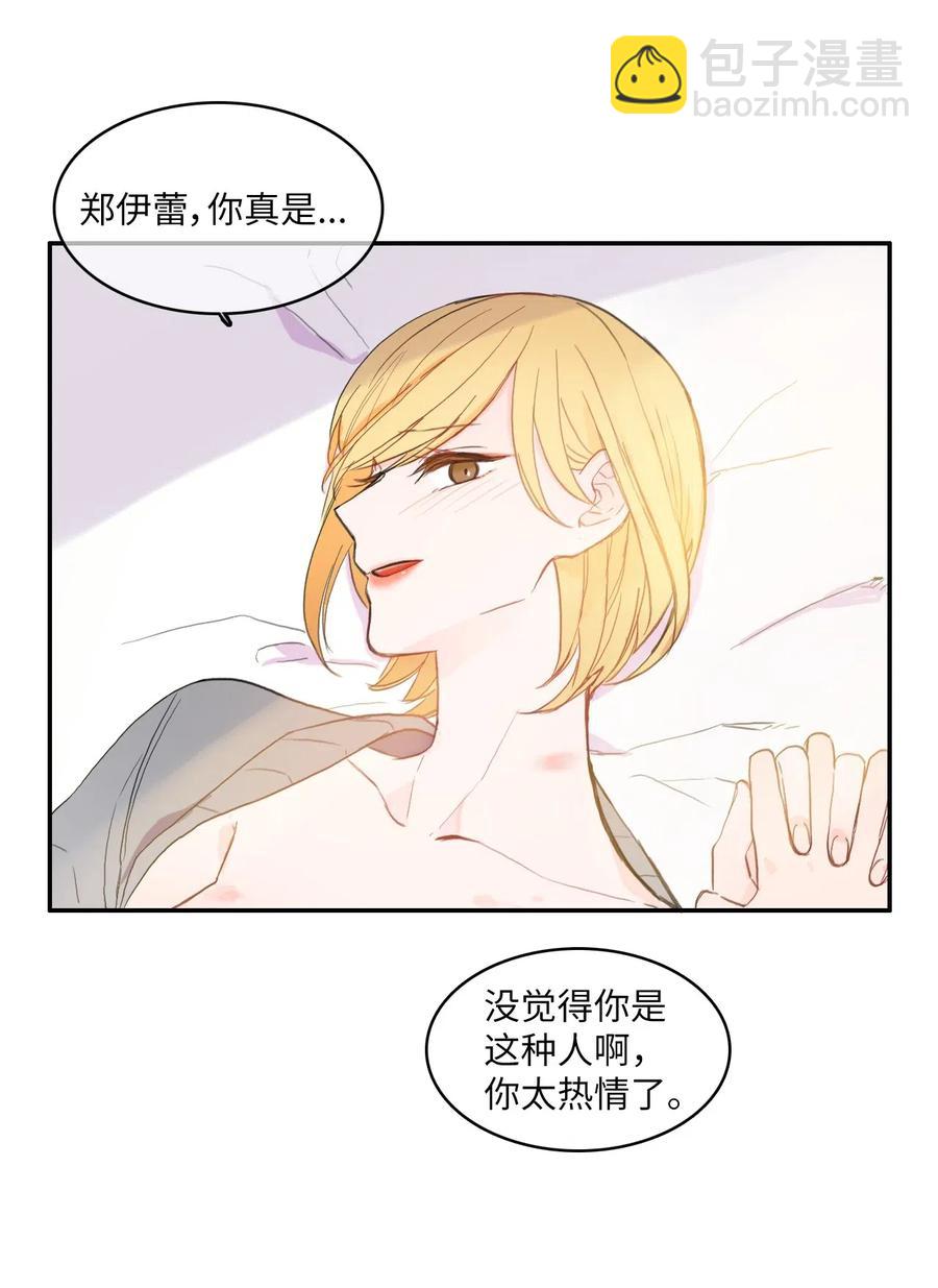 44 日以继夜-第45话