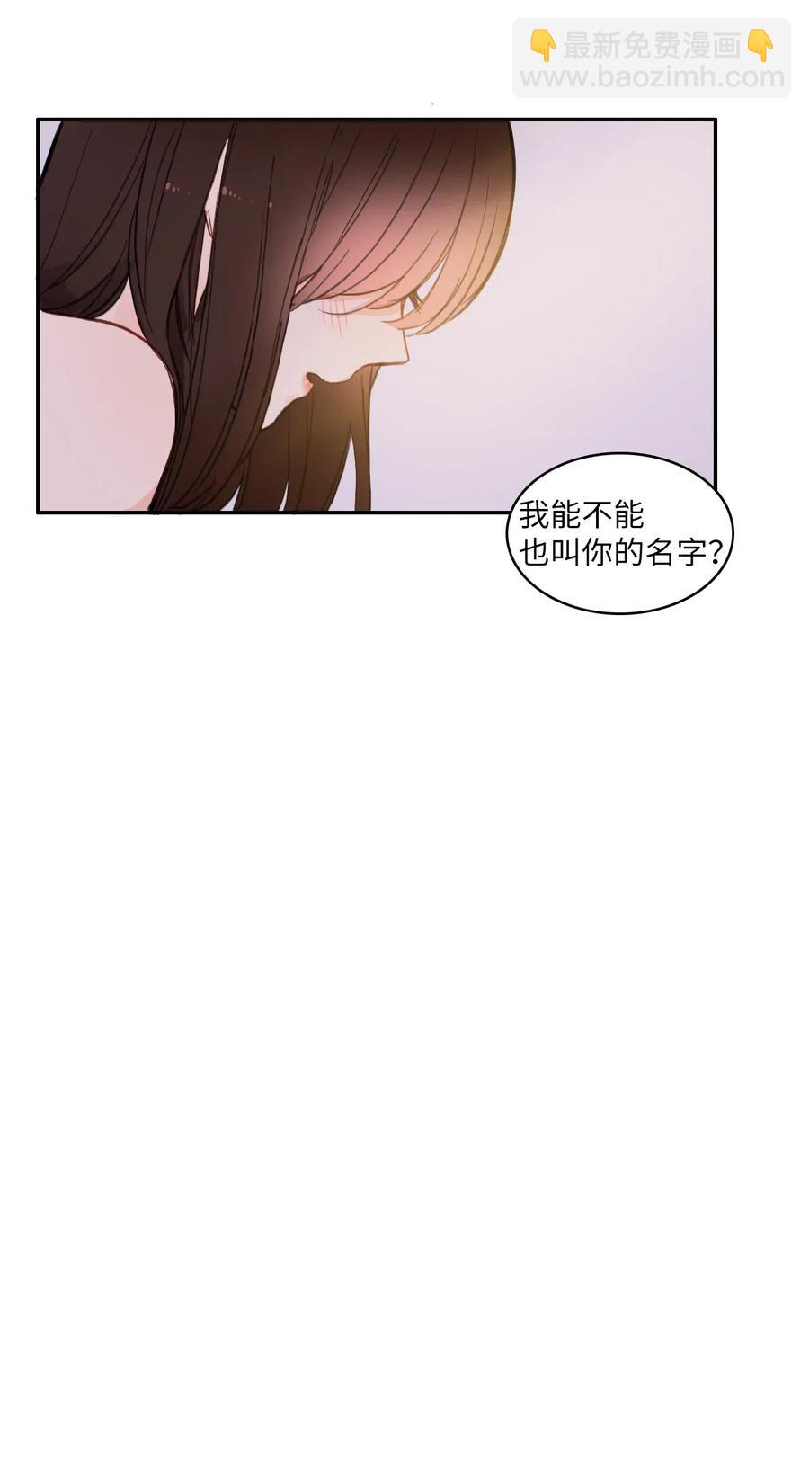 44 日以继夜-第45话