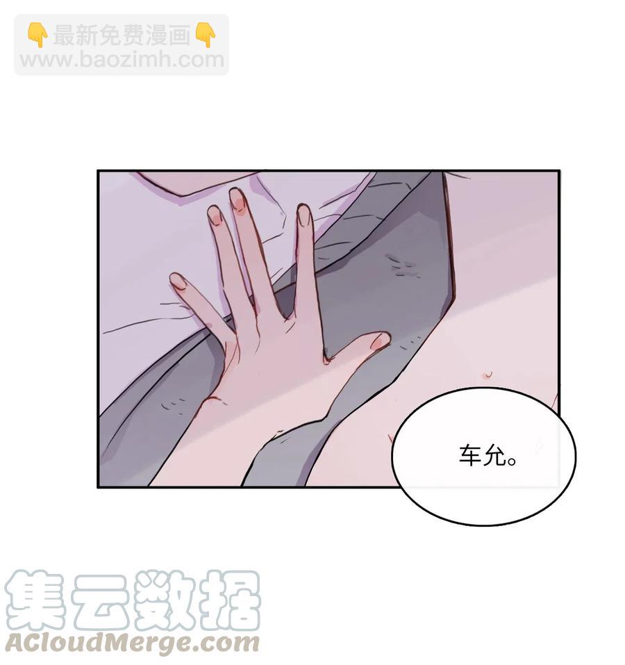 44 日以继夜-第45话