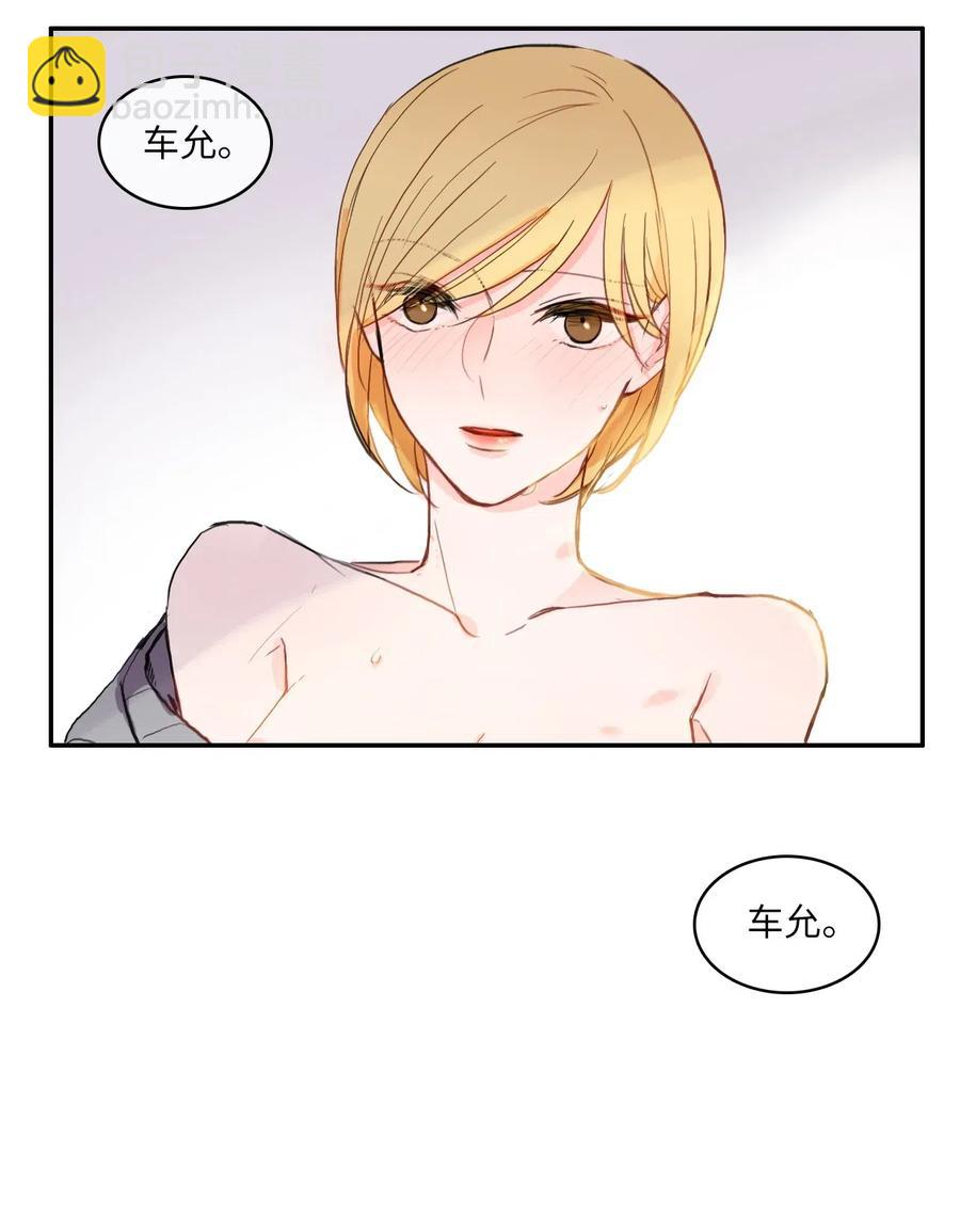 44 日以继夜-第45话