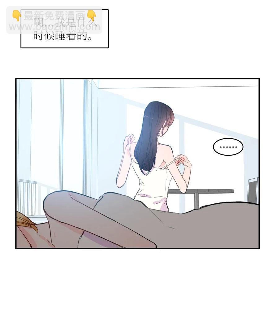 44 日以继夜-第45话