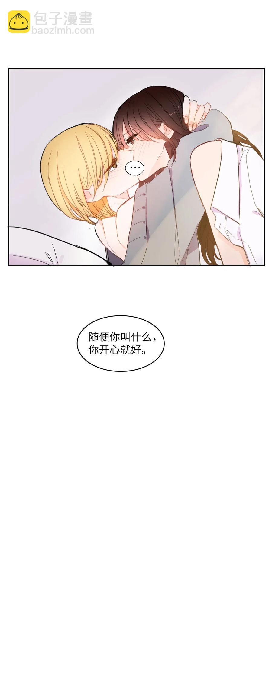 44 日以继夜-第45话