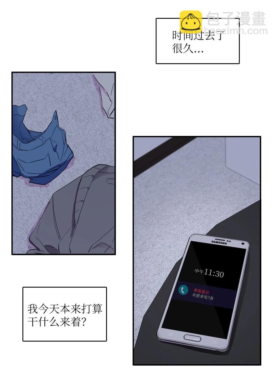 44 日以继夜-第45话