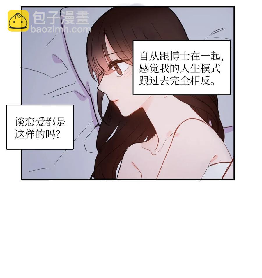 44 日以继夜-第45话