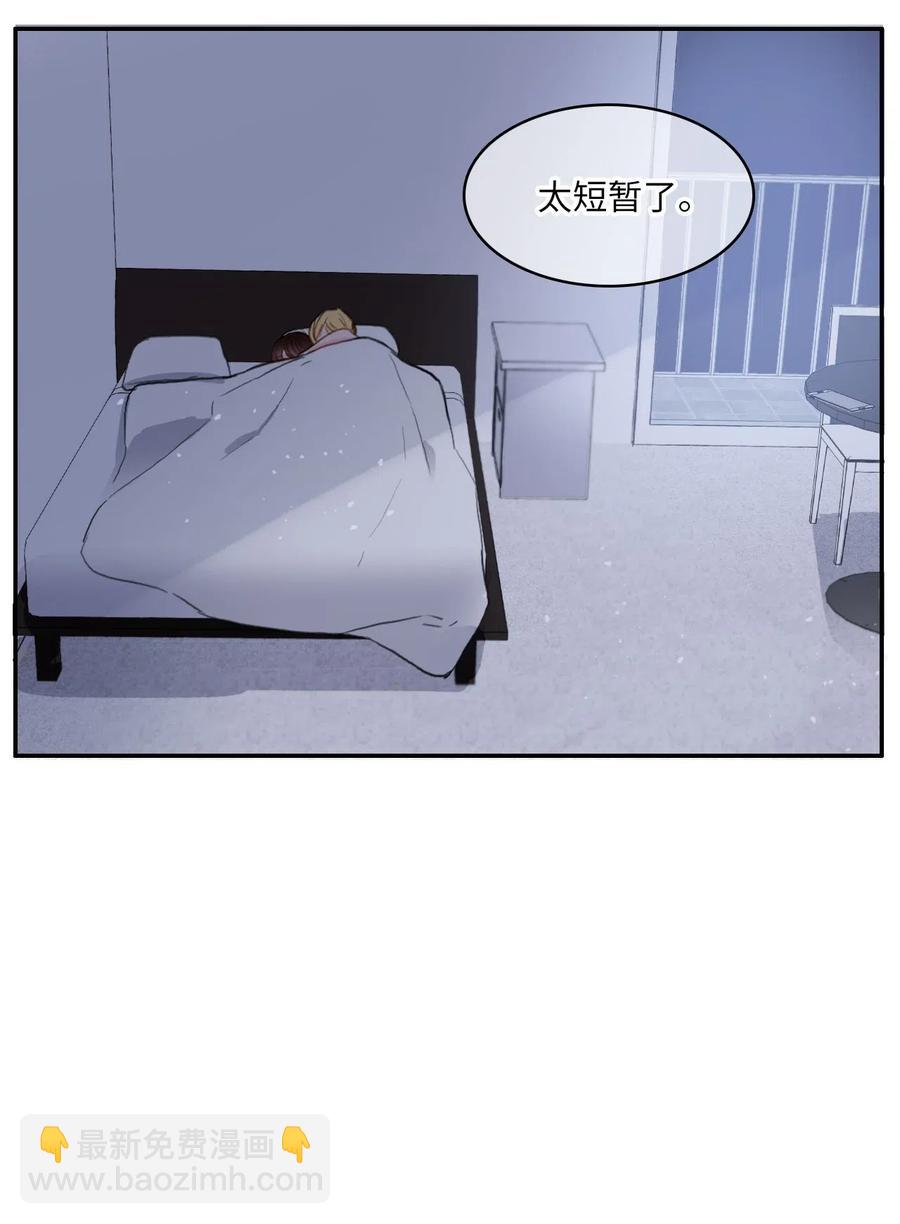 44 日以继夜-第45话
