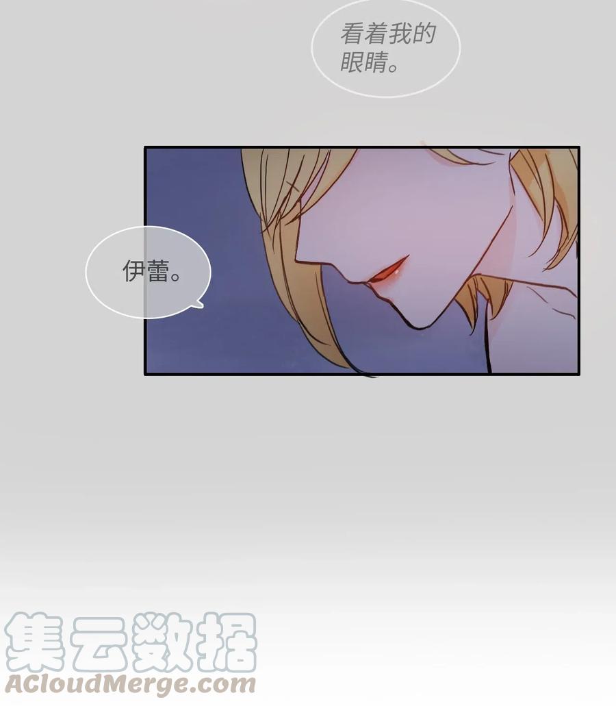 44 日以继夜-第45话