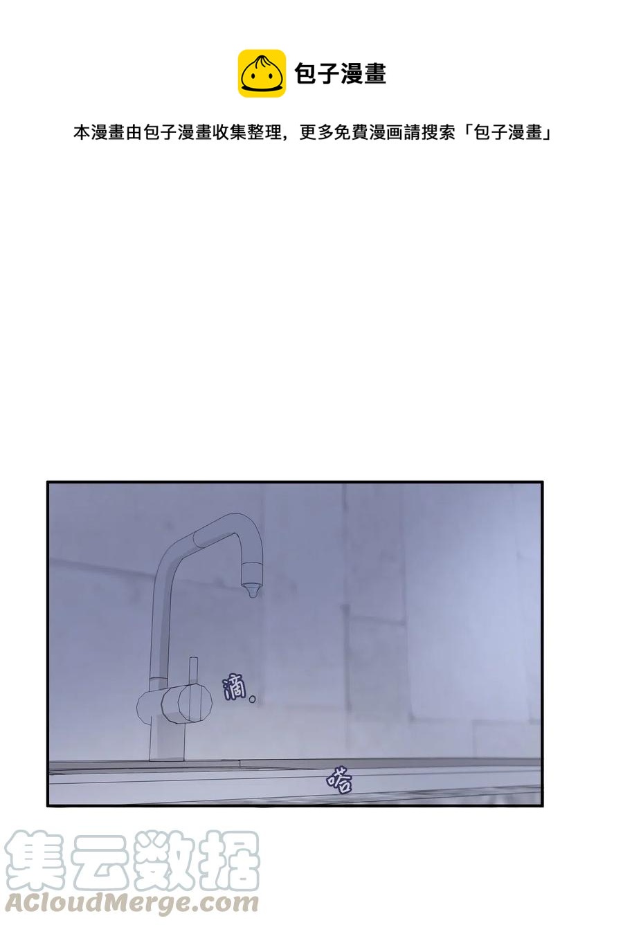 46 一定会变的事情(1/2)-第47话