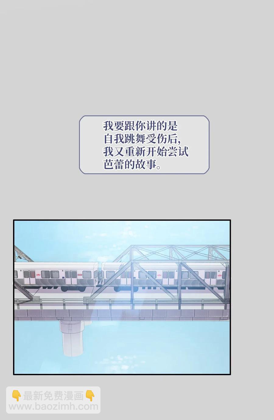 46 一定会变的事情(1/2)-第47话