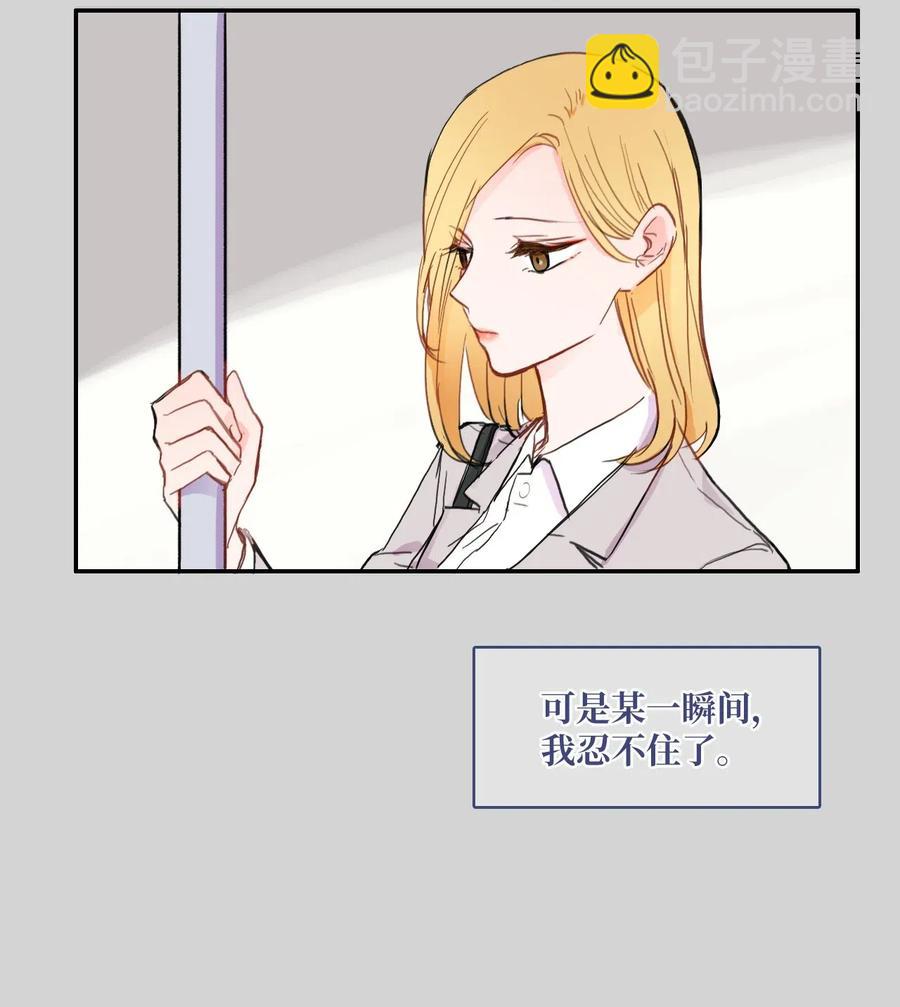 46 一定会变的事情(1/2)-第47话