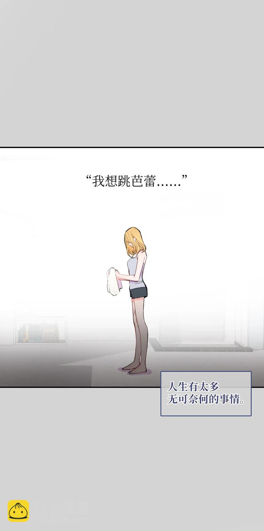 46 一定会变的事情(1/2)-第47话