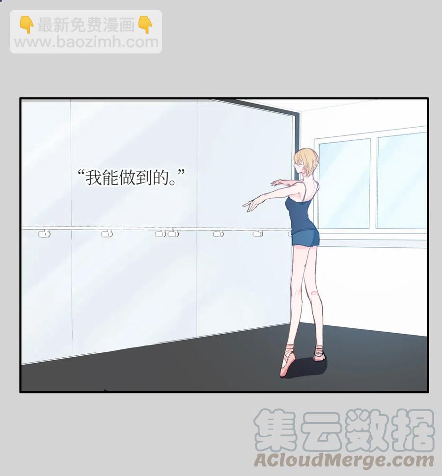 46 一定会变的事情(1/2)-第47话