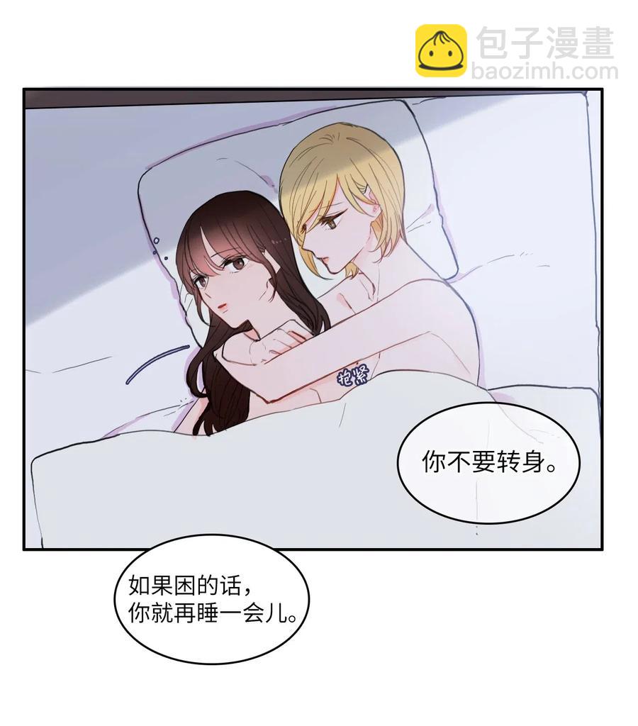 46 一定会变的事情(1/2)-第47话