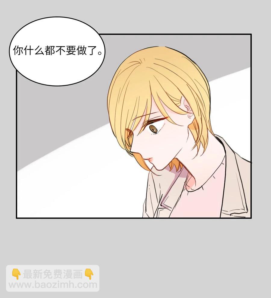 46 一定会变的事情(1/2)-第47话