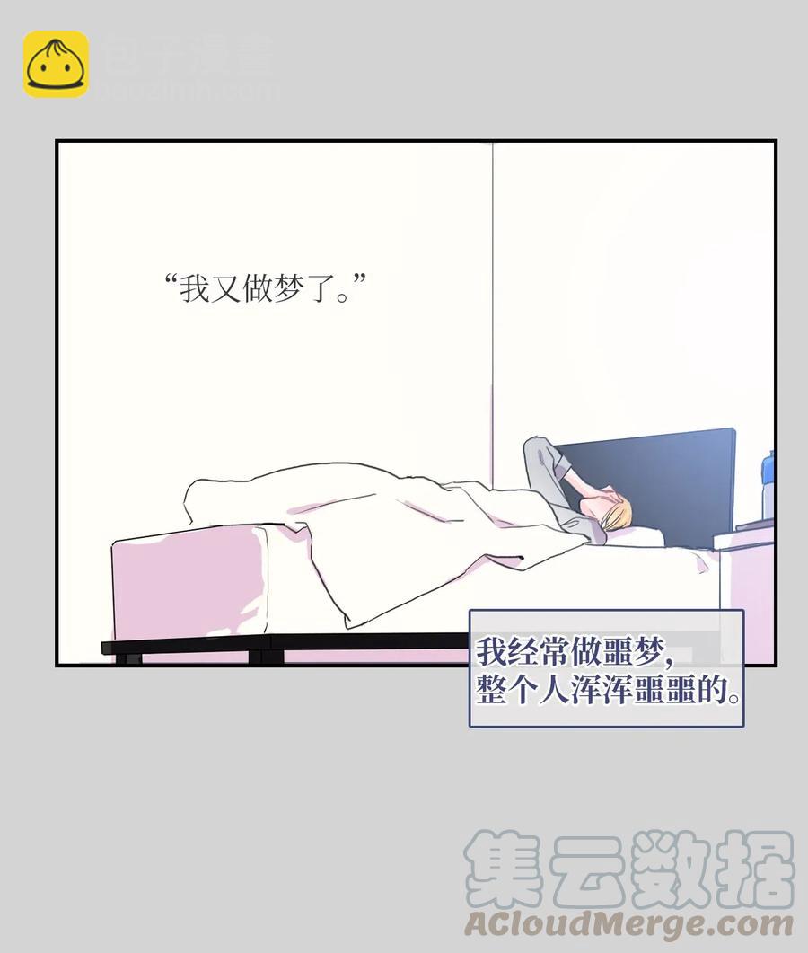 46 一定会变的事情(1/2)-第47话
